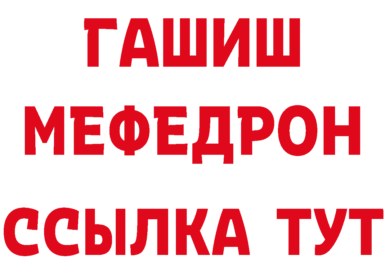 Купить закладку даркнет клад Ульяновск